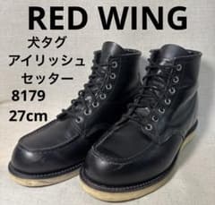 RED WING 犬タグ アイリッシュセッター 黒 8179 27cm - メルカリ