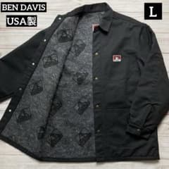USA製 美品 ベンデイビス カバーオール 裏地 ブランケット ブラック