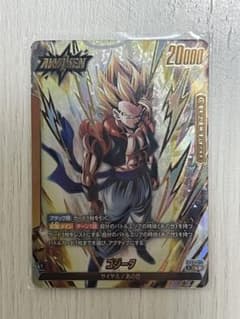 ドラゴンボールフュージョンワールド ゴジータ リーダーパラレル FB09