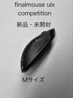 finalmouse ULX Competition - Raw Carbon - メルカリ