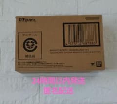 S.H.Figuarts（真骨彫製法） 仮面ライダー1号（桜島Ver.）