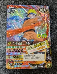 うずまきナルト 紅蓮螺旋丸 DN-108T ナルティメットカードバトル