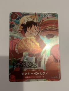 モンキー・D・ルフィ：モスバーガー P-080 - メルカリ