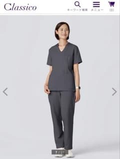 Classico レディース スクラブ LUXE チャコールグレー セットアップのサムネイル