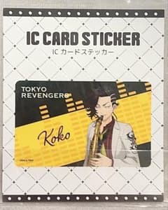 東京リベンジャーズ ICカードステッカー 九井一のサムネイル