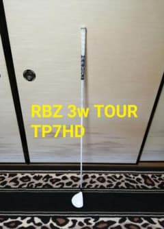 MATRIX OZIK】3w RBZ TOUR カスタム - メルカリ