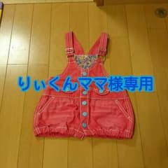 りぃくんママ様専用♡値下げ♡partyparty ジャンバースカート 80㎝。のサムネイル