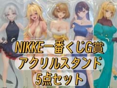 이치 반 쿠지 승리의 여신 NIKKE G상 아크릴 스탠드 드레스 ver. 세트