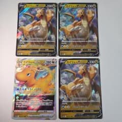 カイリューV RR S10b Pokémon GO 049/071 3枚 - メルカリ