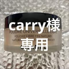 CHANEL ユニヴェルセル　リーブル　37 メルヴェイユのサムネイル