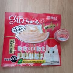 いなばチャオチュール 海鮮ミックス味 14g×20本のサムネイル