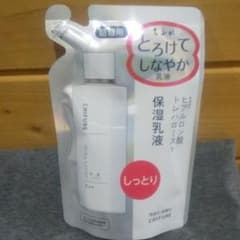 ちふれ 乳液 しっとりN 詰替用 150mlのサムネイル