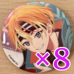 18TRIP エイトリ 缶バッジ 五十竹 あく太 50点 五十竹あく太 18TRIP エイトリ 缶バッジ vol.6 8個 - メルカリ