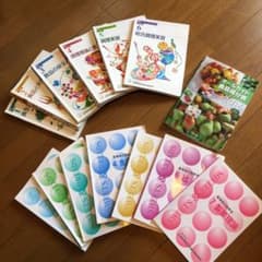 kaaa様専用です。調理師と製菓衛生師の教科書14冊セットのサムネイル