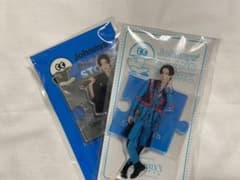 目黒蓮 アクリルスタンド 第2弾第3弾 セットのサムネイル