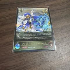 シャドウバース エボルヴ ブライトパラディン・ウィルバート LG - メルカリ