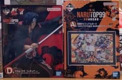 이치 반 쿠지 나루토 NARUTOP99 - 호화 絢爛忍絵巻-