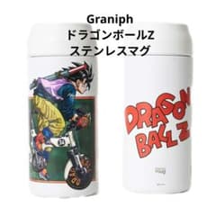 ドラゴンボール ステンレスボトルの入手方法まとめ – キャラホビ