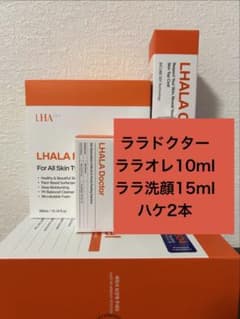 ララオレ10ml、リニューアル版ララドクター10ml、ララ洗顔15ml、ハケ1本 ララオレ10ml、リニューアル版ララドクター10ml、ララ洗顔15ml - メルカリ