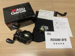 アブガルシア ロキサーニ BF8のサムネイル