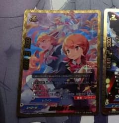 バディファイト　乙女の怒り！ブレザーフリル　究極レアのサムネイル