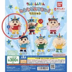Crayon Shin-chan: Matching Mascots for Everyone! Shin-chan