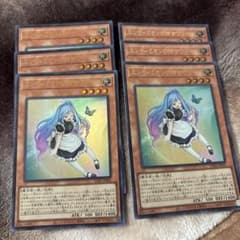 エンディミオンの侍女ヴェール 6枚セット 遊戯王 マギストス ウィッチ