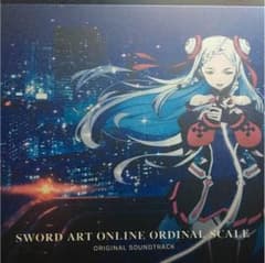 SAO オーディナル・スケール アルバムのサムネイル
