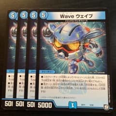 デュエルマスターズ Wave ウェイブのサムネイル