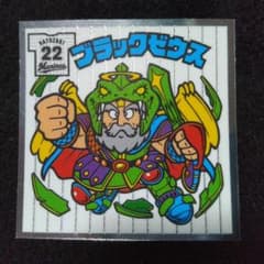 ブラックゼウス シール 里崎智也 - メルカリ