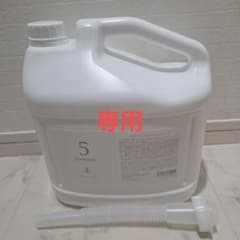 COTA アイケアシャンプー 5 番 業務用 5L ノズル - メルカリ