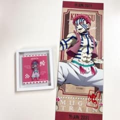 のんのこ様　専用のサムネイル