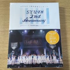 STU48/2nd Anniversary STU48 2周年記念コンサート …のサムネイル