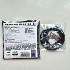 m90765985488_1.jpg?1766561951