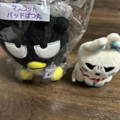 白*細様 バツ丸くん＆オコリン坊　キーホルダーのサムネイル