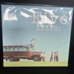 み*い様 嵐　最新シングル　Five CD+DVD 完全受注生産 み*い様 嵐 最新シングル Five CD+DVD 完全受注生産 - メルカリ
