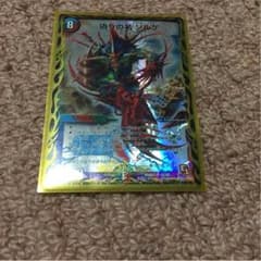 偽りの名ゾルゲのサムネイル