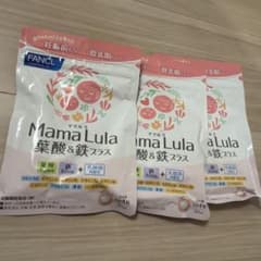 新品未開封✨ママルラ　葉酸　サプリのサムネイル