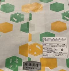 亀屋良永の御池煎餅のサムネイル