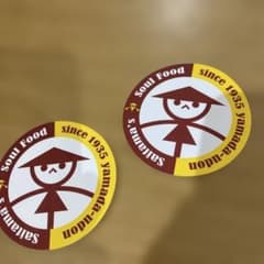 山田うどん ステッカー 2枚セットのサムネイル