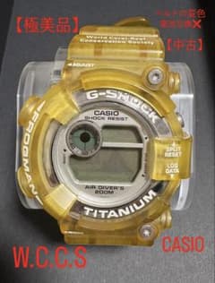G-SHOCK FROGMAN トリプルマンタ DW-8201WC-7T - メルカリ