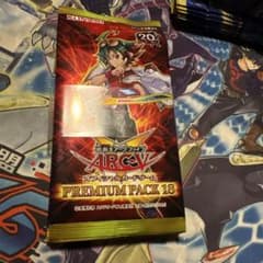 遊戯王 プレミアムパック18 新品未開封 帯付き 10パック - メルカリ