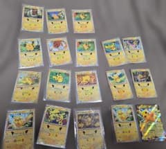 30周年ポケモンカード ピカチュウ まとめ売り 17枚セットのサムネイル