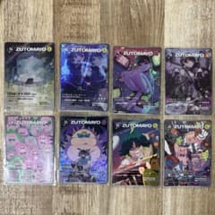 ZUTOMAYO CARD まとめ売り UR SR - メルカリ