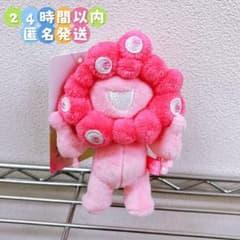 ミャクミャク　推しカラー　ボールチェーン　マスコット　赤　ピンク　青　紫 ♡ ミャクミャク 推しカラー ボールチェーンマスコット 関西万博