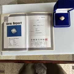 天然パール 天然ダイヤモンド リング 0.50ct 鑑別書付のサムネイル