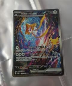 ポケモンカード ジラーチex SARのサムネイル