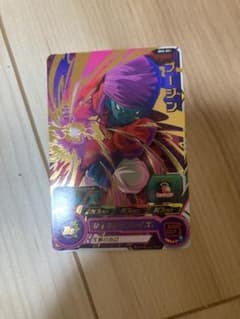 スーパードラゴンボールのカードのサムネイル