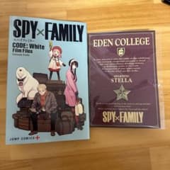 SPY×FAMILY Movie Bonus Booklet & Stella Pin Set
