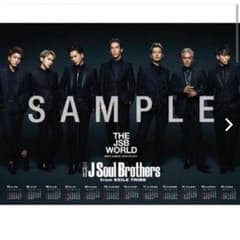 三代目J Soul Brothers 特典ポスター♡のサムネイル